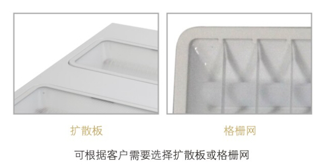 3.	華輝照明格柵燈盤燈體表面靜電噴涂處理，防腐性能好，不易磨損，使用30000小時不變色、不褪色。LED格柵燈盤廠家,產品有T8格柵燈盤，T5格柵燈盤，明裝格柵燈盤，暗裝格柵燈盤