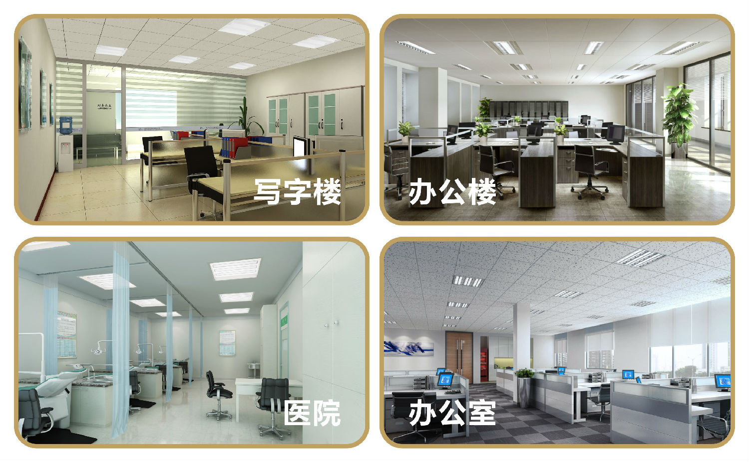 LED燈盤應用場景