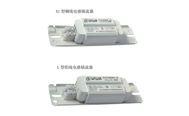 嚴格使用正材，保質保量，燈管支架，日光燈支架，一體化支架，打造優質的華輝照明LED燈管支架。