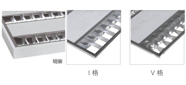 2.	華輝照明占地10多萬平方米，十幾條生產線，年生產上千萬套LED格柵燈盤廠家,產品有T8格柵燈盤，T5格柵燈盤，明裝格柵燈盤，暗裝格柵燈盤。