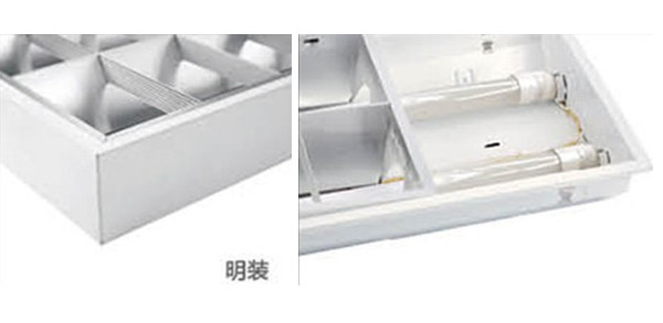 2.	華輝照明占地10多萬平方米，十幾條生產線，年生產上千萬套LED格柵燈盤廠家,產品有T8格柵燈盤，T5格柵燈盤，明裝格柵燈盤，暗裝格柵燈盤。