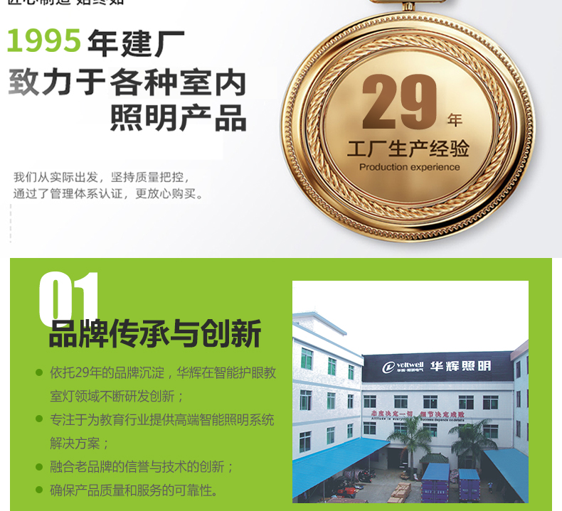 鍍鉻格柵詳情頁_16.jpg