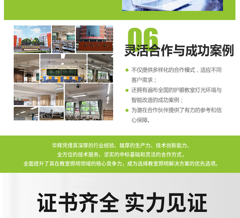 鍍鉻格柵詳情頁_19.jpg