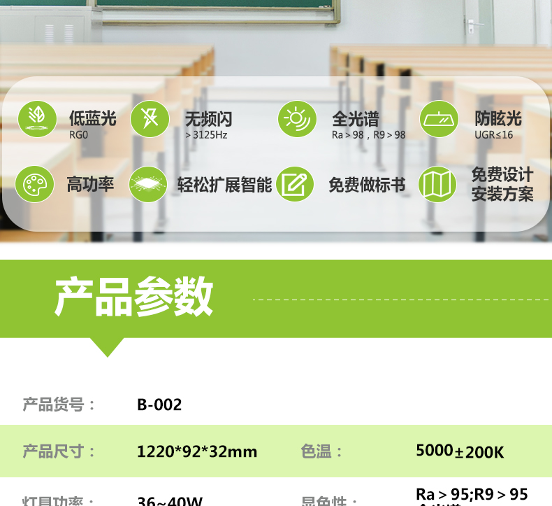 黑板燈詳情頁_02.jpg
