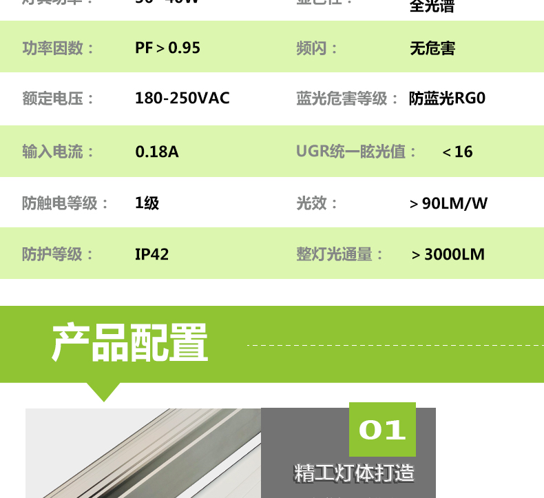 黑板燈詳情頁_03.jpg