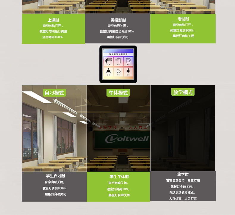 黑板燈詳情頁_10.jpg
