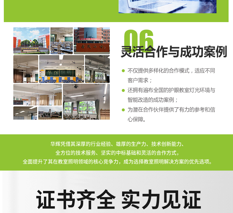 黑板燈詳情頁_19.jpg