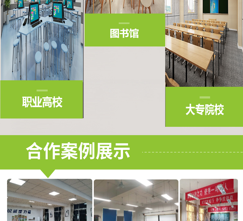 側發光詳情頁_12.jpg