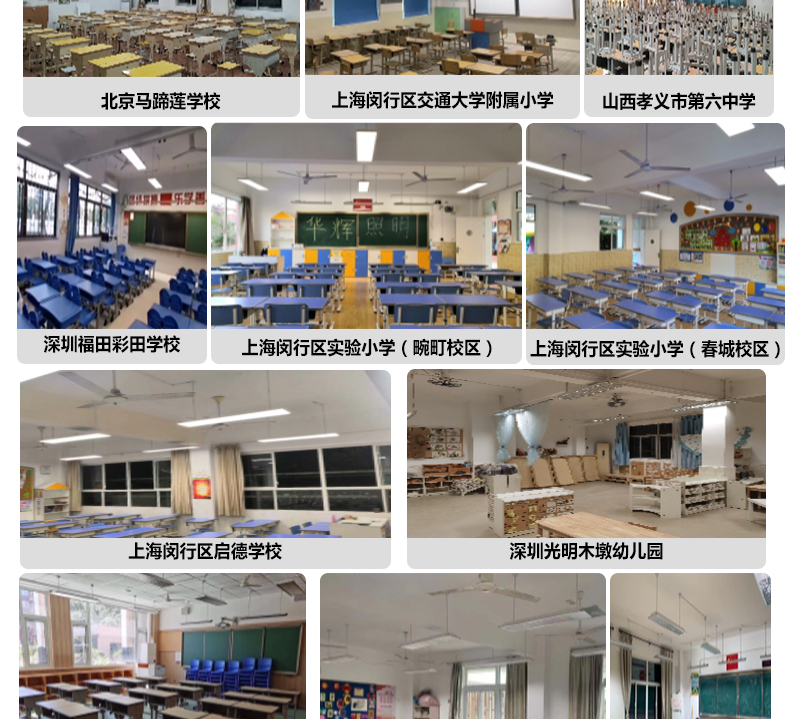 側發光詳情頁_13.jpg
