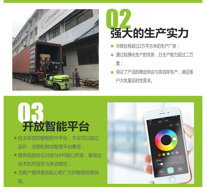 側發光詳情頁_17.jpg