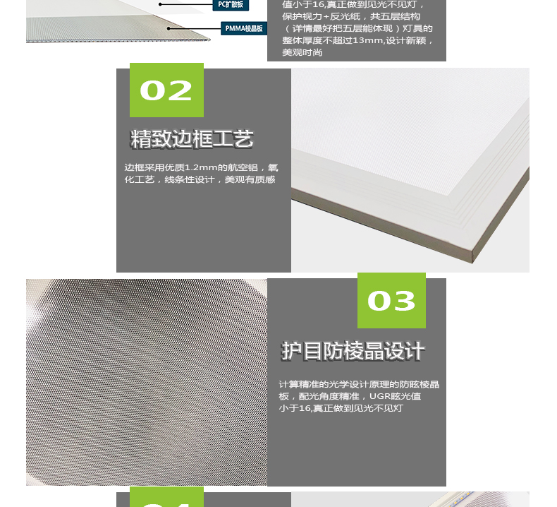 側發光詳情頁_04.jpg