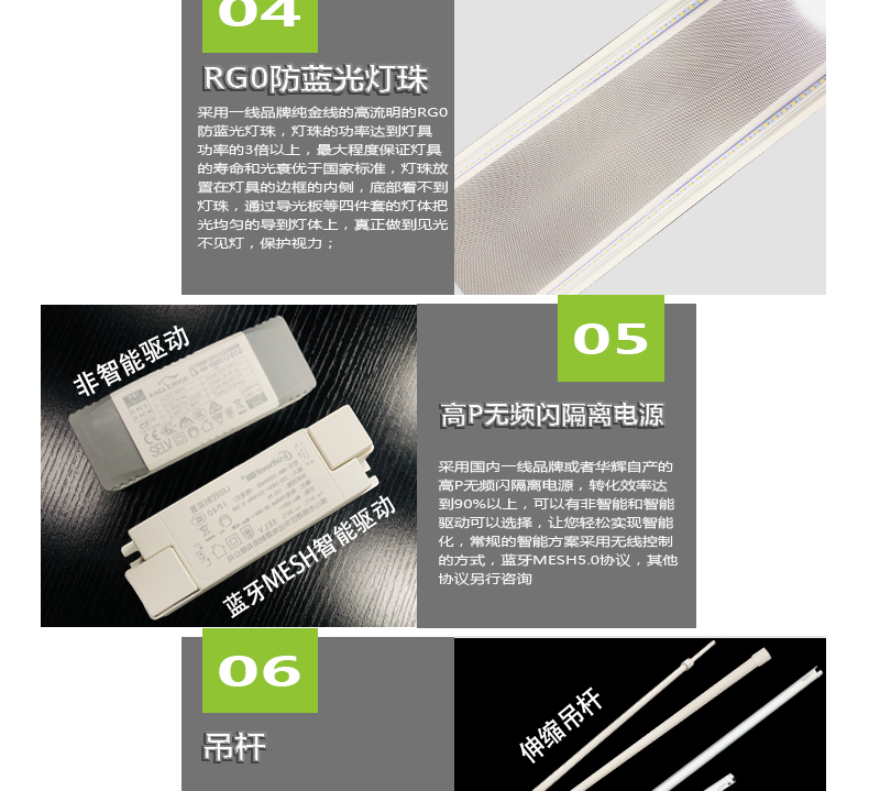 側發光詳情頁_05.jpg
