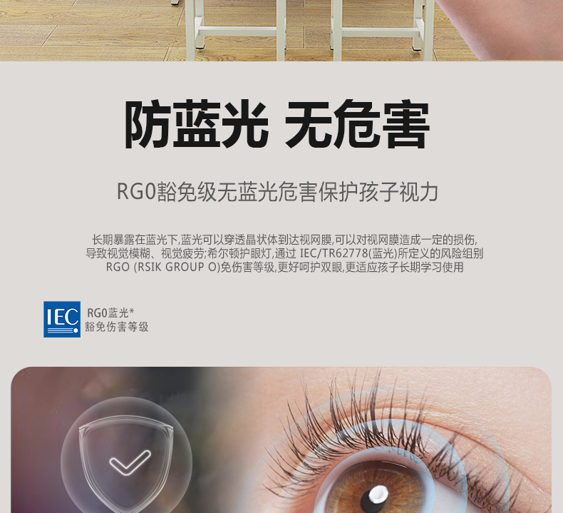 側發光詳情頁_08.jpg