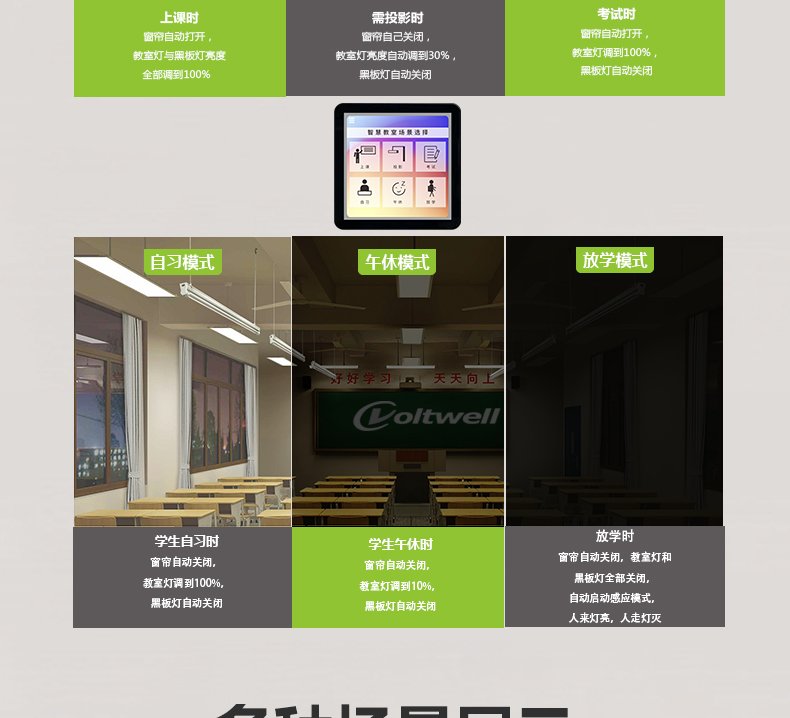 側發光詳情頁_10.jpg